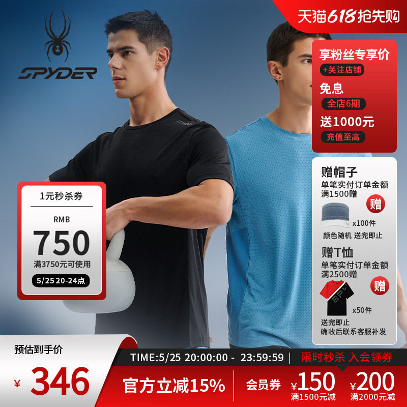 SPYDER蜘蛛春夏男TRAINING吸湿速干舒适透气圆领短袖T恤25CS001M