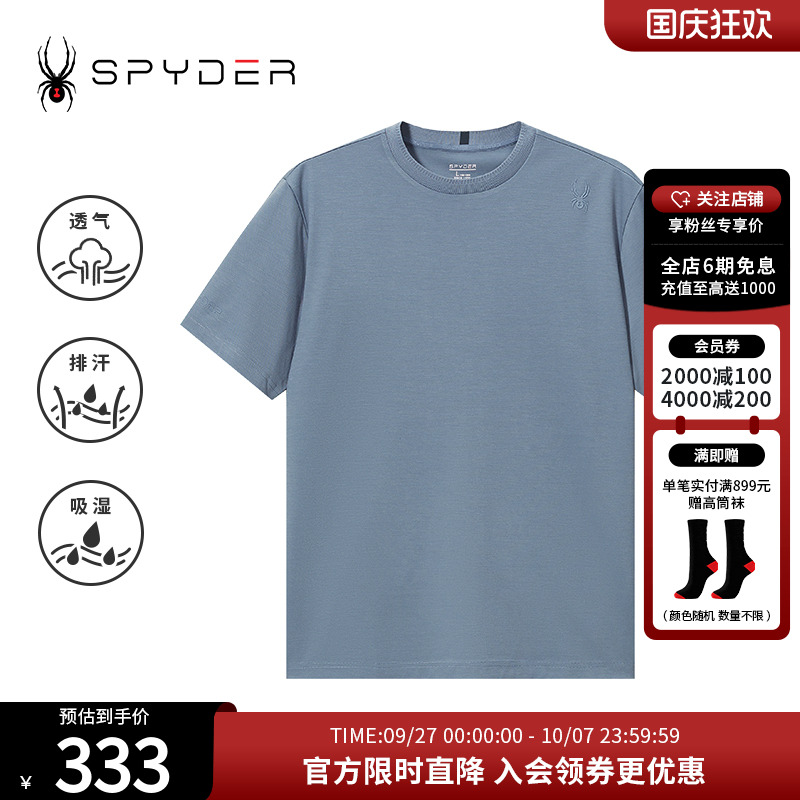 春夏休闲纯色圆领短袖T恤上衣