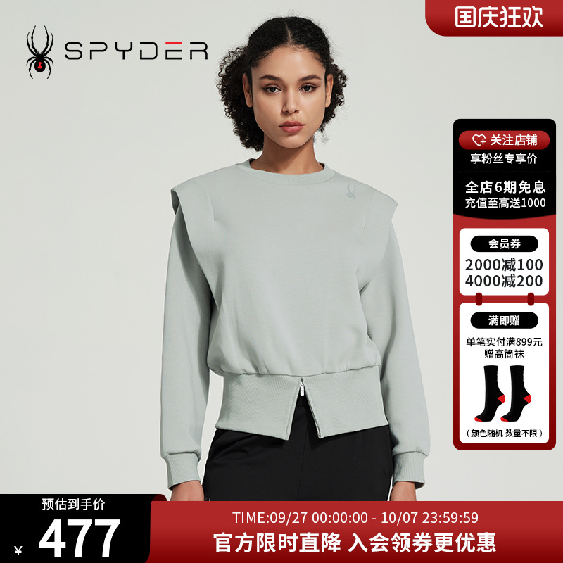 春季卫衣休闲时尚圆领套头衫