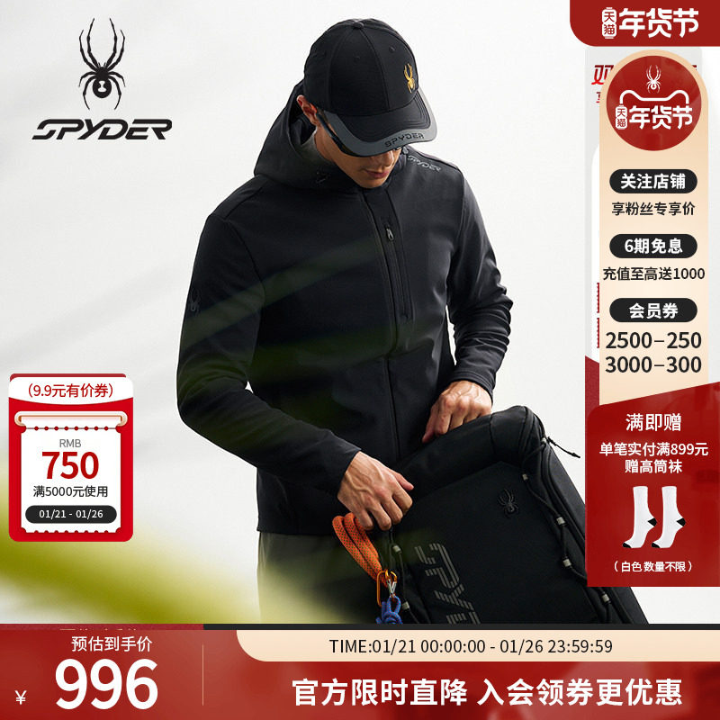 SPYDER蜘蛛秋冬男子舒适防寒保暖针织连帽软壳夹克外套25MF111M,运动服/休闲服装,运动茄克/外套,淘宝优惠券,粉丝福利购,淘宝优惠卷