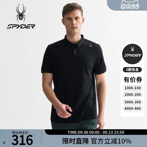 蜘蛛春夏男凉感透气抗菌短袖POLO