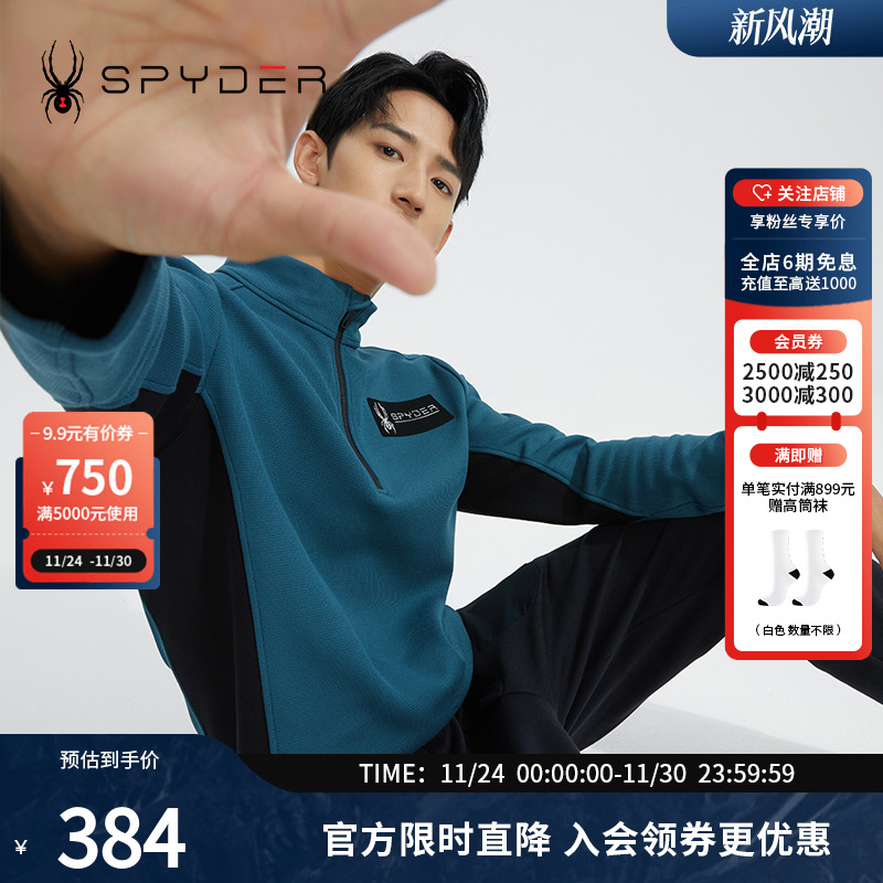 SPYDER长袖男子新品SKILIFET恤