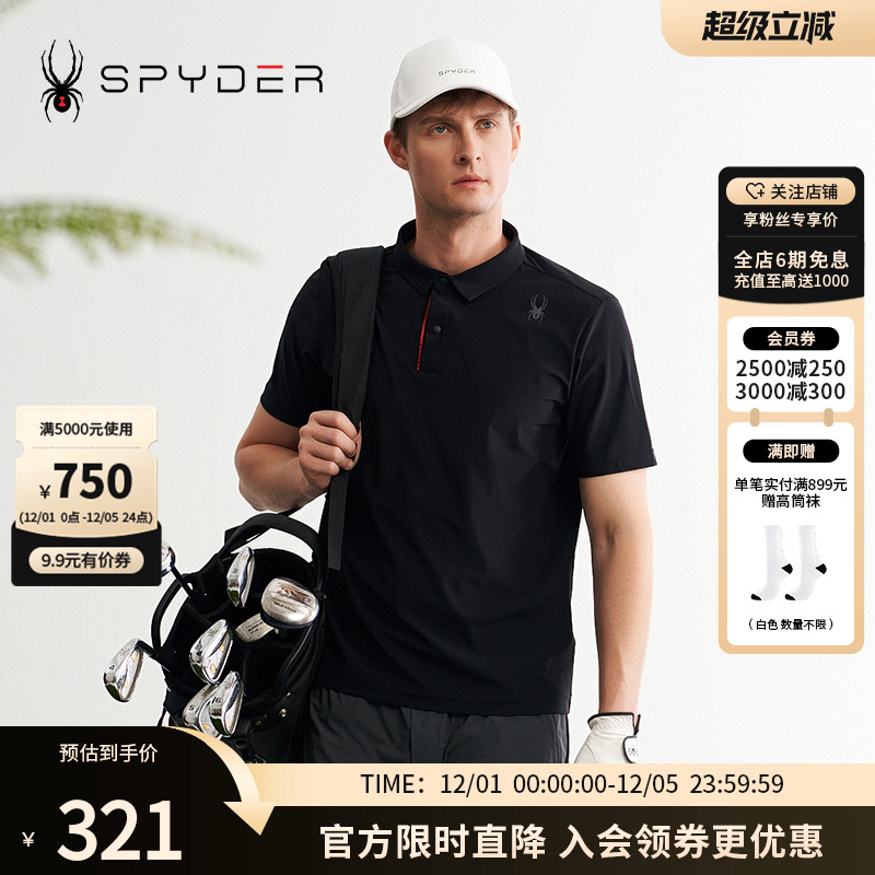 SPYDER夏季新款男子TRAINING户外休闲运动短袖POLO衫T恤24ES487M