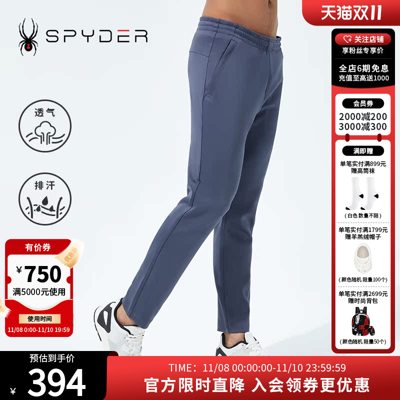 SPYDER蜘蛛雪服秋冬版型