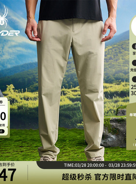 SPYDER蜘蛛春夏男子HIKING舒适运动休闲长裤25CS547M