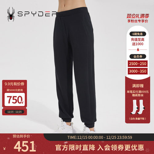 蜘蛛秋冬女弹力舒适运动休闲长裤