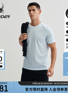 SPYDER蜘蛛春夏男子TRAINING户外休闲运动短袖T恤25CS497M