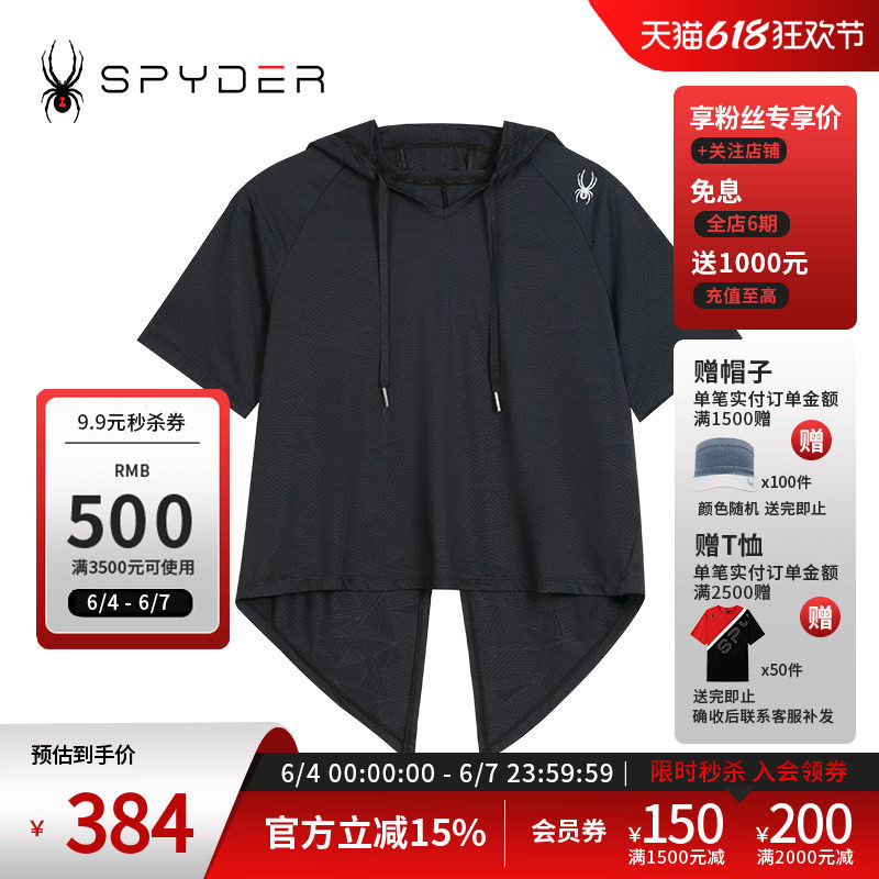SPYDER蜘蛛春夏女TRAINING宽松舒适休闲运动短袖连帽T恤24CS440W