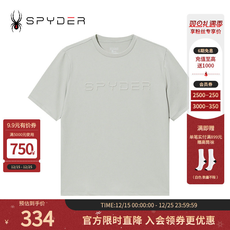 蜘蛛春夏女休闲圆领短袖打底T恤