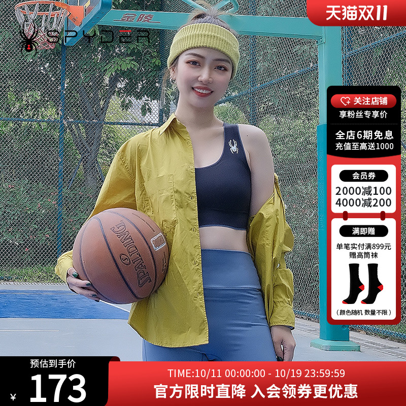SPYDERTRAINING运动内衣