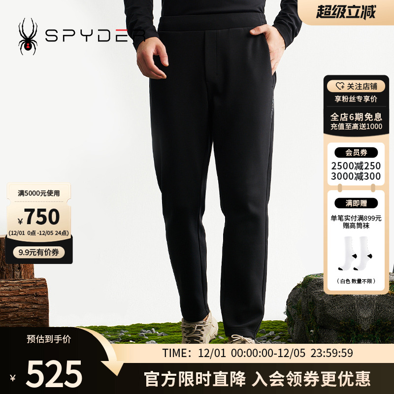 触感细腻，无拘体感，还有便携拉链袋