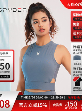 SPYDER蜘蛛春夏女TRAINING可拆胸垫镂空运动圆领无袖内衣23CS416W