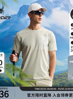 SPYDER蜘蛛春夏男子HIKING经编户外运动凉感短袖圆领T恤25CS005M