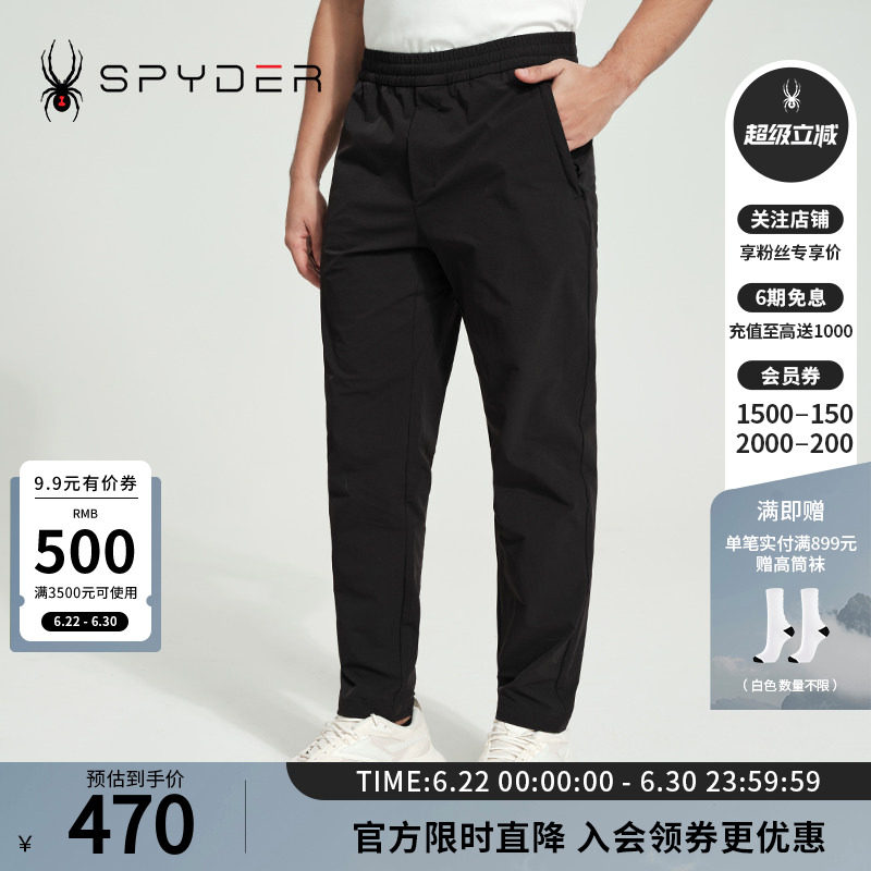 SPYDER蜘蛛春夏男TRAINING舒适日常休闲户外运动束脚长裤24MS533M