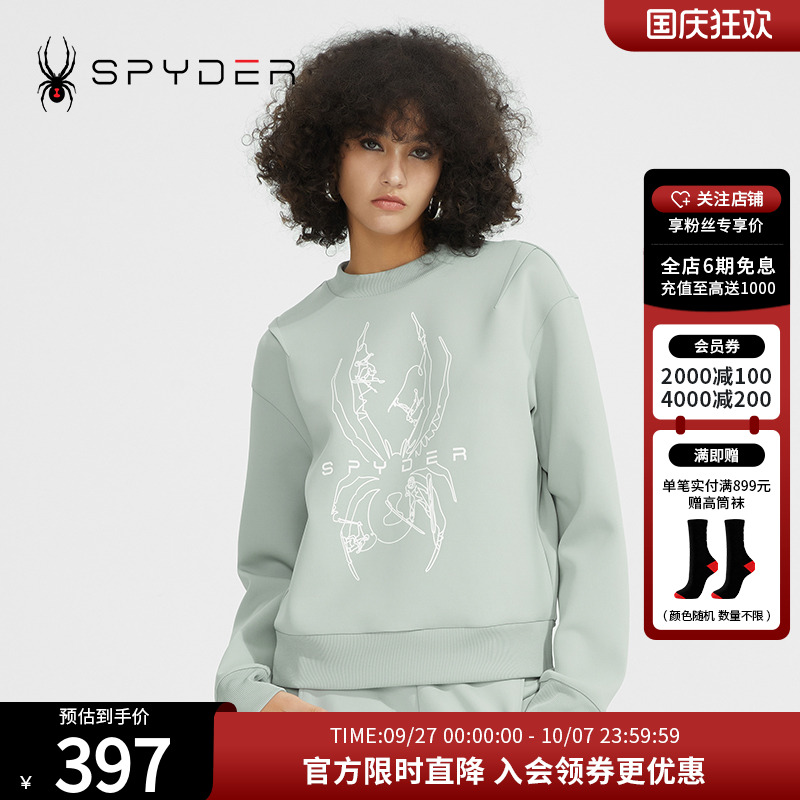 蜘蛛运动卫衣Spyder356STYLE