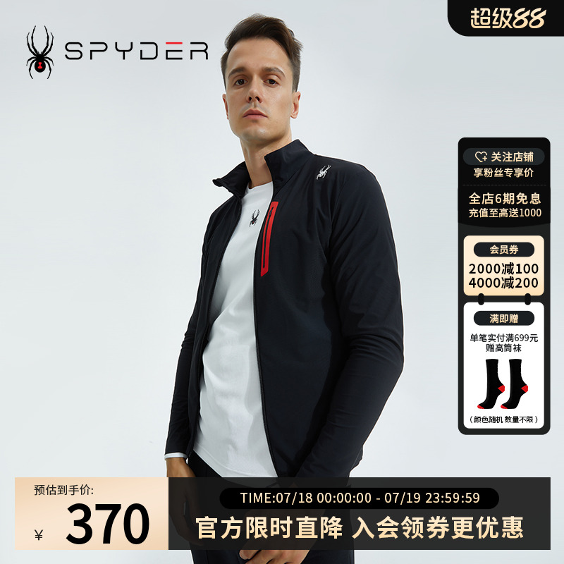 蜘蛛夹克Spyder356STYLE