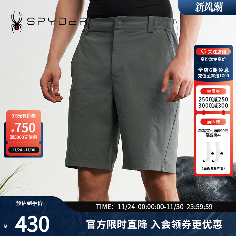 SPYDER蜘蛛春夏男子TRAINING时尚运动透气休闲纯色短裤24CS545M