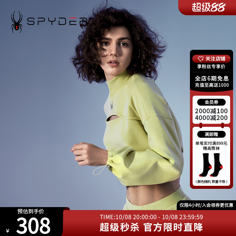 SPYDERTRAINING女子新品卫衣
