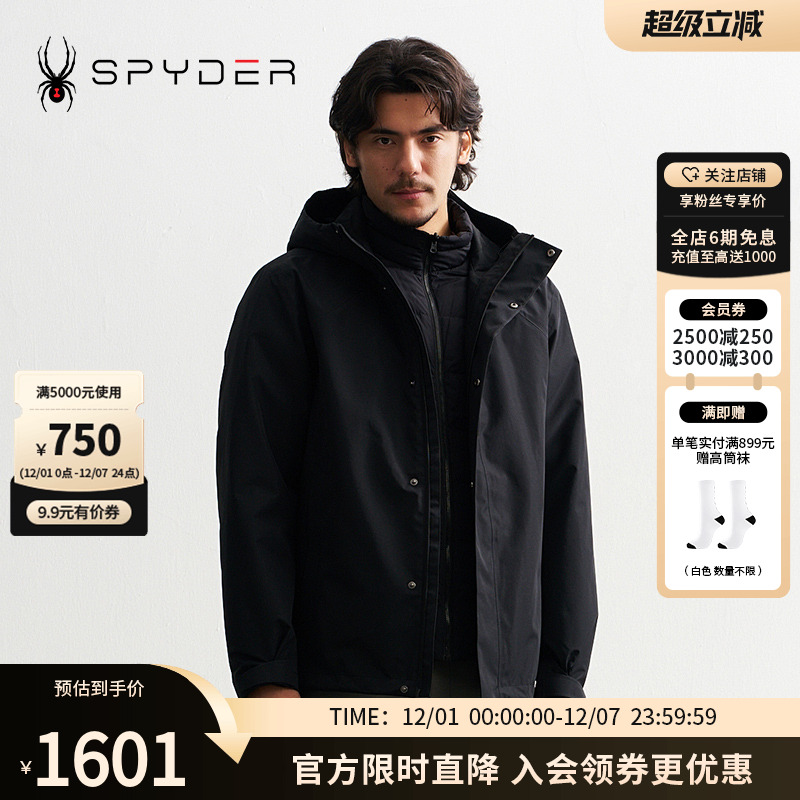 蜘蛛秋冬男子连帽保暖三合一夹克