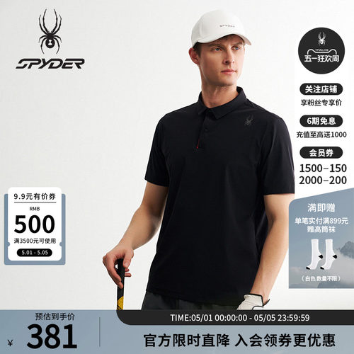 蜘蛛春夏男透气休闲运动短袖POLO