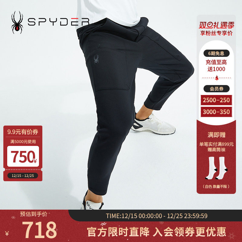 SPYDER 蜘蛛雪服秋冬男子356 STYLE保暖百搭舒适长裤