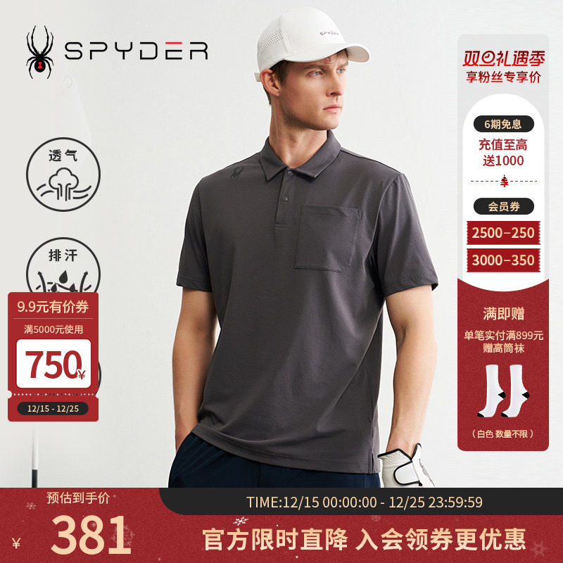 蜘蛛夏季男子透气短袖POLO衫T恤
