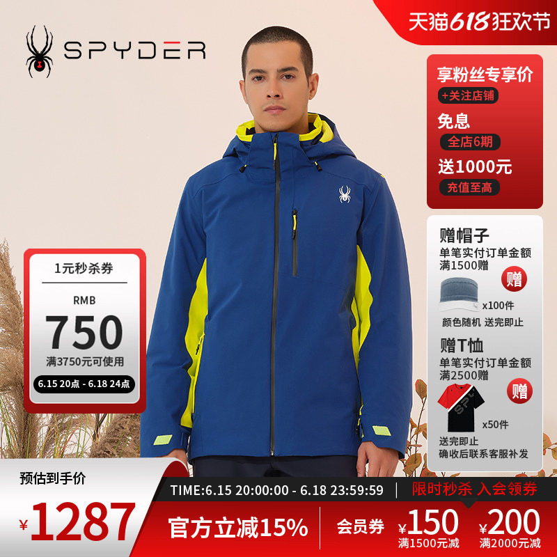 SPYDER蜘蛛秋冬男SKI LIFE可拆连帽Primaloft棉滑雪服装23MF245M