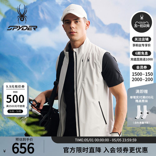 蜘蛛春夏男子抗菌登山尼运动马甲