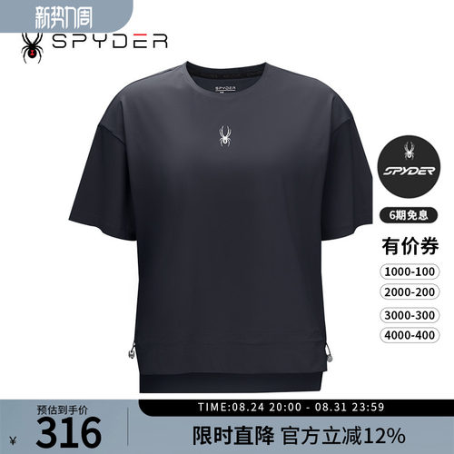 蜘蛛春夏女休闲透气短袖圆领T恤