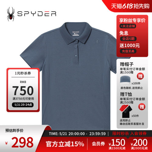 蜘蛛春夏女子休闲商务短袖POLO衫
