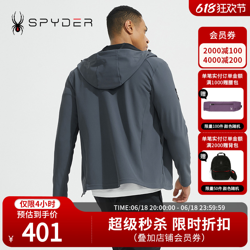 SPYDER蜘蛛男子TRAINING合体连帽保暖弹力素色运动夹克