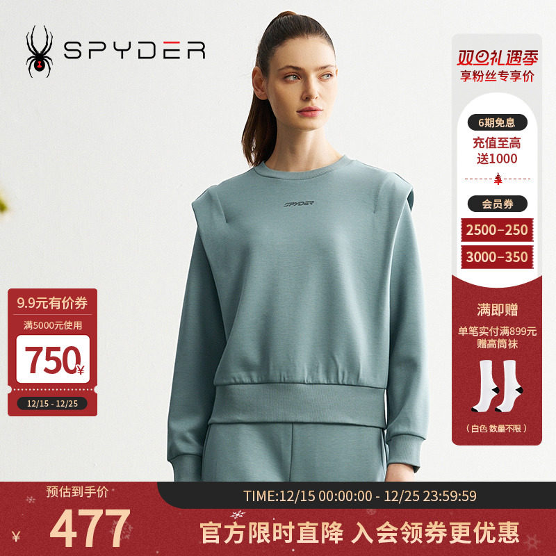 坎肩设计优化头肩比，实用与美观并存