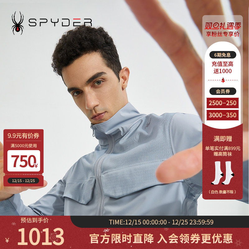 SPYDER356STYLE男子新品夹克