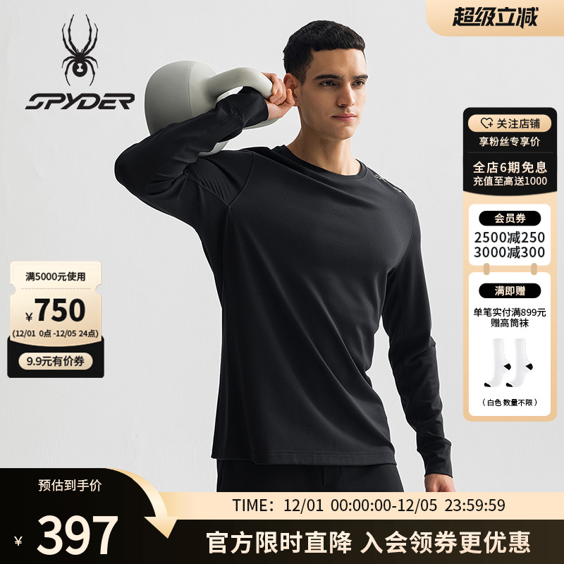 SPYDER新品TRAINING系列长袖T恤