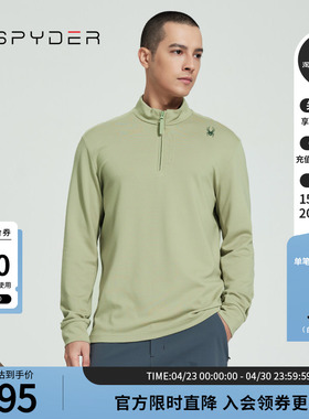 SPYDER蜘蛛春秋男SKI LIFE立领拉链套头上衣休闲长袖T恤24CS437M