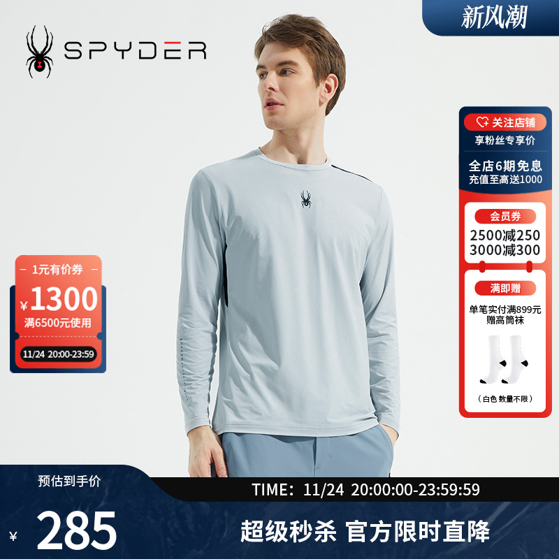 Spyder圆领套头拼接蜘蛛T恤