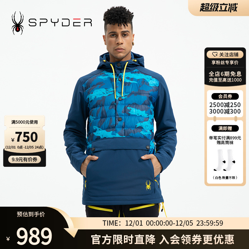 Spyder蜘蛛防水防风滑雪服