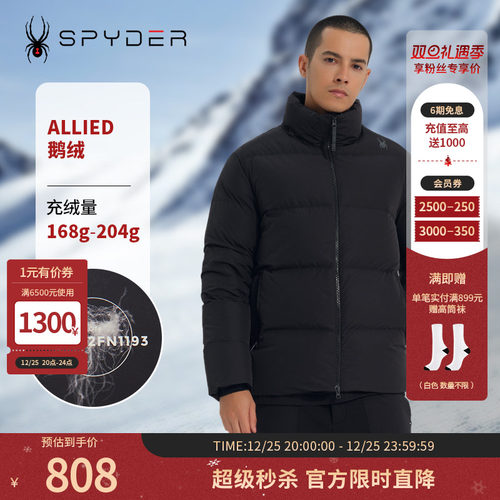 新品羽绒服外套Spyder防风