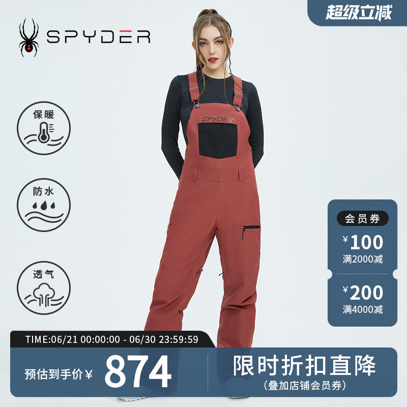 滑雪裤SpyderFreeski防水