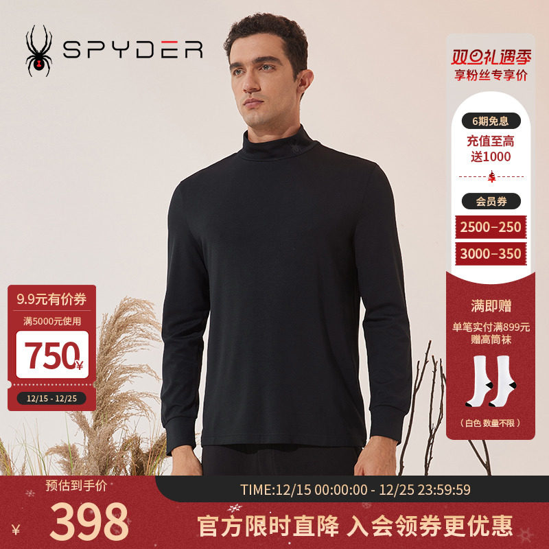 蜘蛛秋冬男运动长袖圆领打底T恤