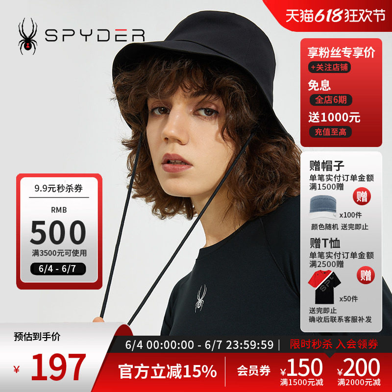 SPYDER蜘蛛春夏男女款356 STYLE日系盆帽遮阳防晒渔夫帽22CS913U