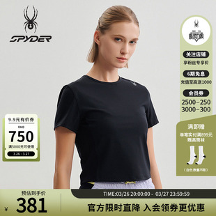 SPYDER蜘蛛春夏女子TRAINING凉感户外休闲运动短袖 T恤25CS422W