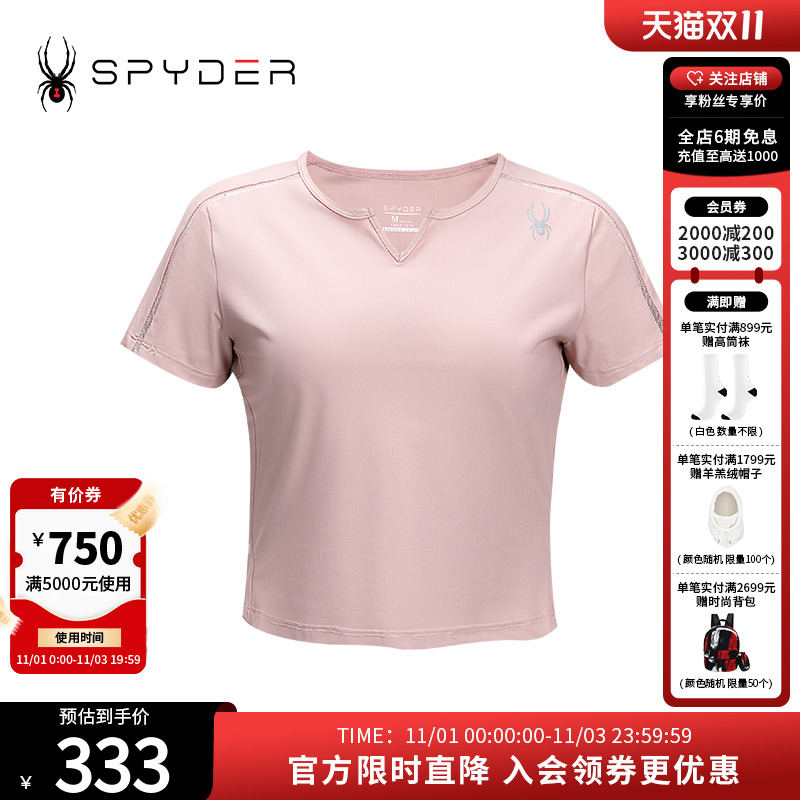 Spyder短袖夏季休闲运动透气