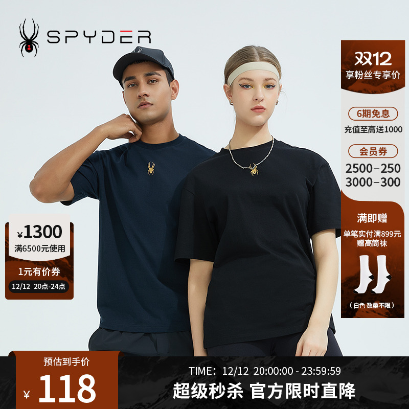 纯棉全棉短袖Spyder男女同款T恤