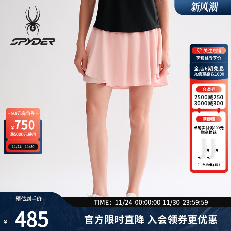 蜘蛛春夏女子户外运动休闲半身裙