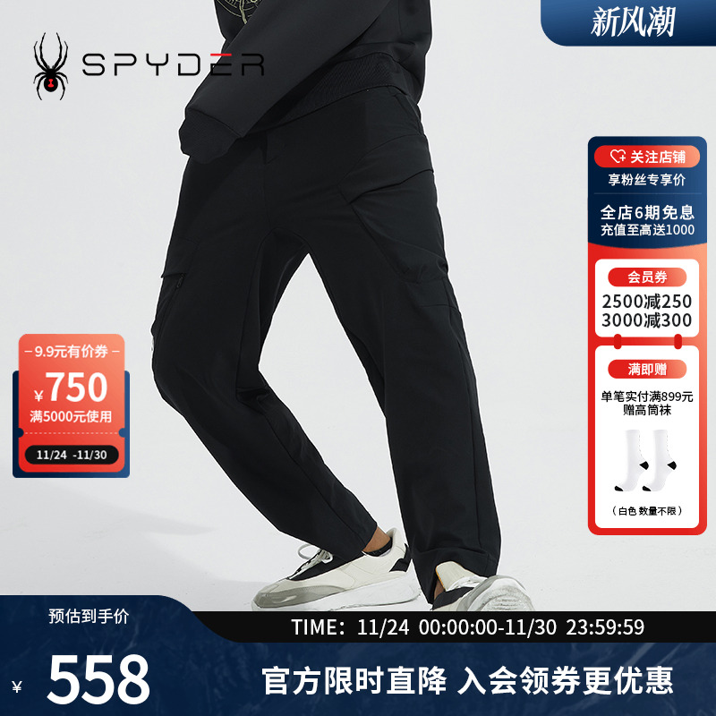 SPYDER新品男子SKILIFE裤子
