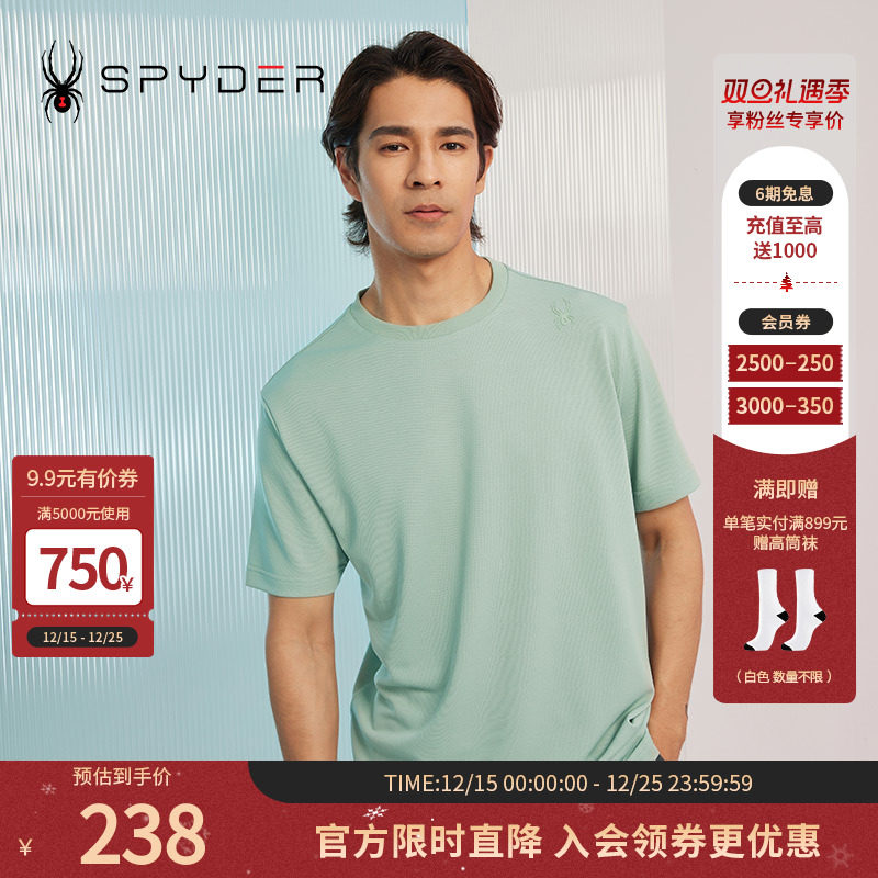 蜘蛛短袖Spyder简约通勤