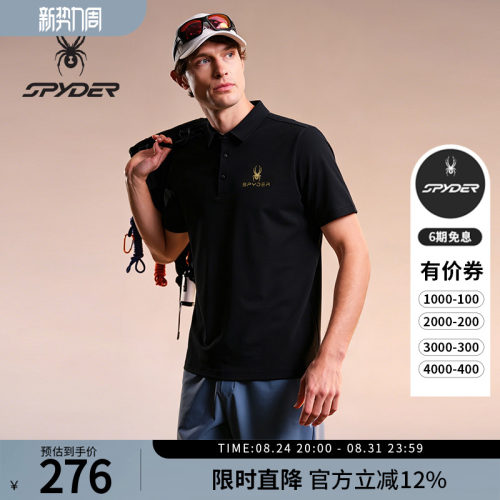 蜘蛛春夏男士休闲立领短袖POLO衫