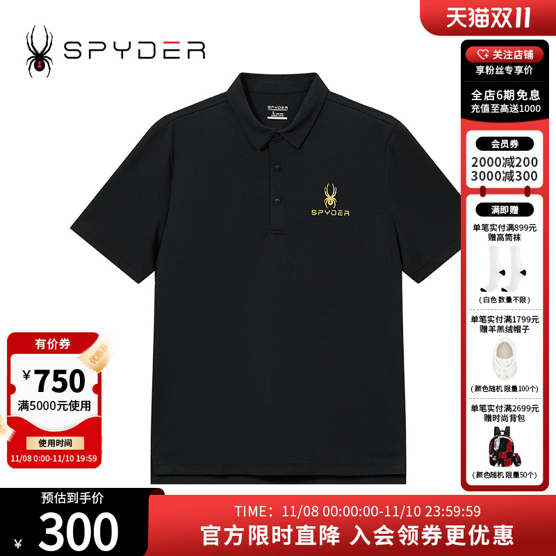 蜘蛛春夏男子休闲立领短袖POLO衫