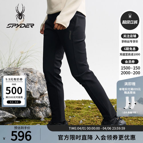 蜘蛛秋冬女子摇粒绒运动休闲长裤